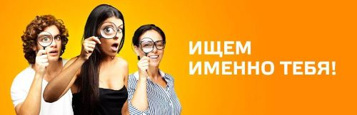 Хотите стать частью команды Уполномоченного? У нас есть вакансия! Уполномоченный по правам человека в Калужской области