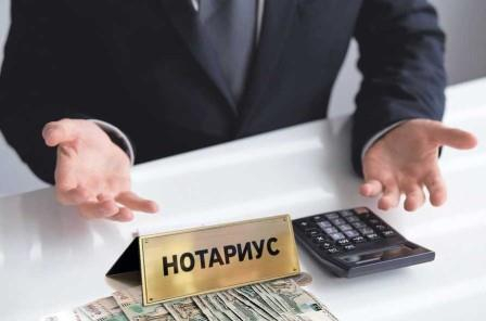 Нотариусы известят наследников о долгах наследодателя Уполномоченный по правам человека в Калужской области