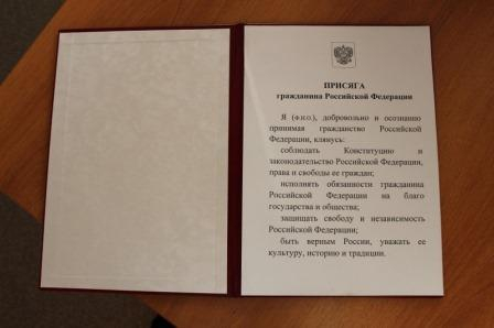 Желаю присягнуть России! Уполномоченный по правам человека в Калужской области