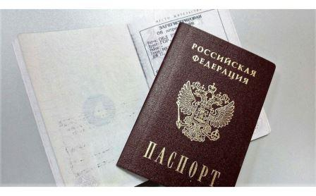 Уполномоченный оказал содействие жителю Курской области в проставлении в его новом паспорте РФ штампа о регистрации по месту жительства Уполномоченный по правам человека в Калужской области