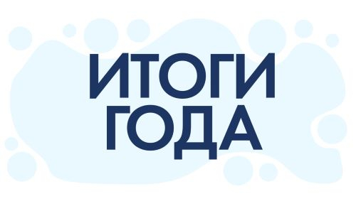 Почти 3 000 обращений рассмотрено аппаратом калужского Уполномоченного в 2024 году Уполномоченный по правам человека в Калужской области