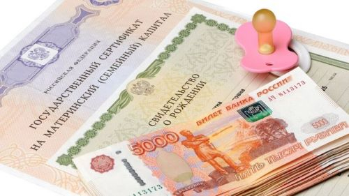 С 2025 года при использовании средств материнского капитала на покупку дома необходимо провести оценку состояния жилья Уполномоченный по правам человека в Калужской области