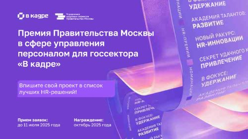 Кадры решают все Уполномоченный по правам человека в Калужской области