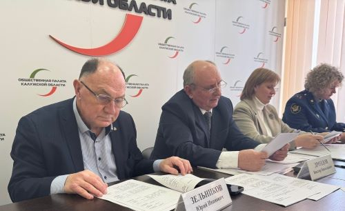 Уполномоченный принял участие в заседании Общественной наблюдательной комиссии Калужской области Уполномоченный по правам человека в Калужской области