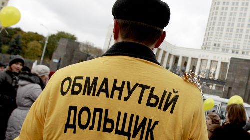 Какие документы нужны обманутым дольщикам для получения компенсации? Уполномоченный по правам человека в Калужской области