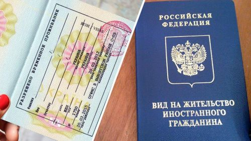 Изменились основания получения разрешения на временное проживание (РВП) и вида на жительство (ВНЖ) Уполномоченный по правам человека в Калужской области