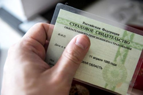 Является ли СНИЛС персональными данными работника? Уполномоченный по правам человека в Калужской области