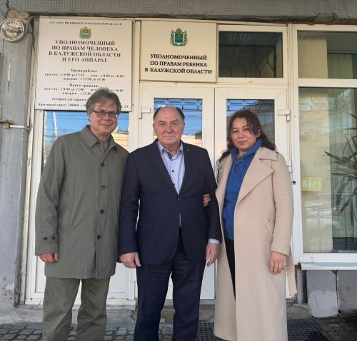 Представители ООН в гостях у калужского Уполномоченного Уполномоченный по правам человека в Калужской области