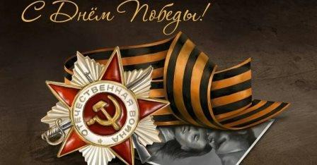9 мая – День Победы! Уполномоченный по правам человека в Калужской области