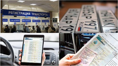 Могу ли я поставить свой автомобиль на учет в ГИБДД по доверенности? Уполномоченный по правам человека в Калужской области