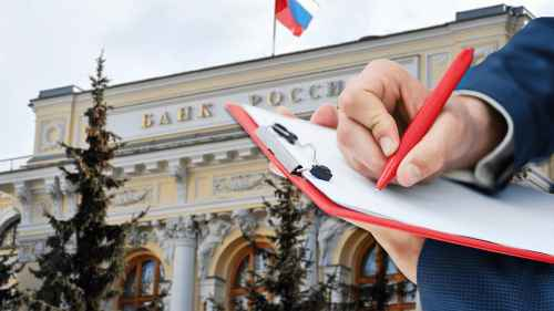 Куда пожаловаться на банк? Уполномоченный по правам человека в Калужской области