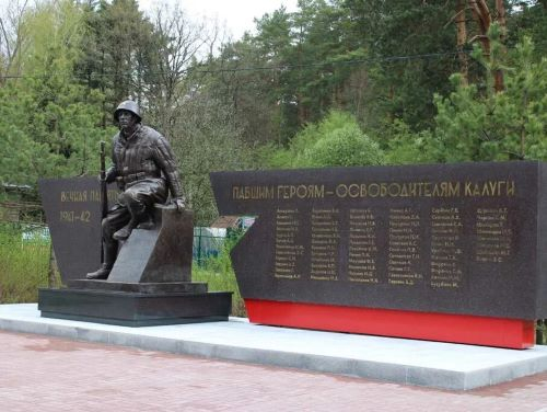 Осквернил мемориал — ответишь по закону Уполномоченный по правам человека в Калужской области
