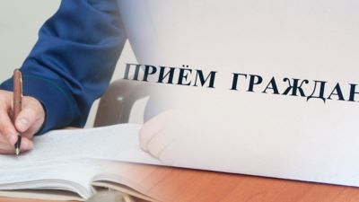 График приема граждан Уполномоченным по правам человека в Калужской области и специалистами его аппарата в феврале 2025 года Уполномоченный по правам человека в Калужской области