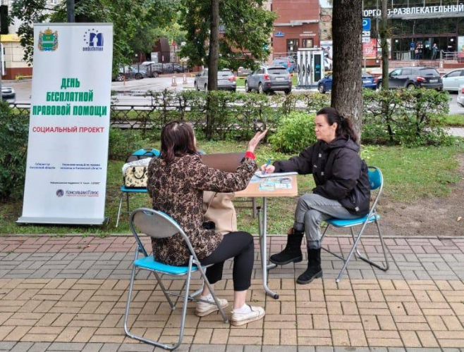 Холодный день, горячие темы: калужане получили бесплатные консультации юристов Уполномоченный по правам человека в Калужской области