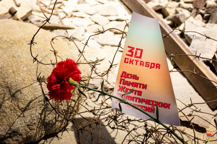 30 октября – День памяти жертв политических репрессий Уполномоченный по правам человека в Калужской области