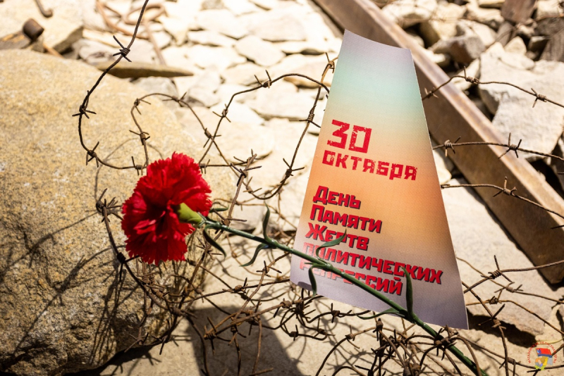 30 октября – День памяти жертв политических репрессий Уполномоченный по правам человека в Калужской области