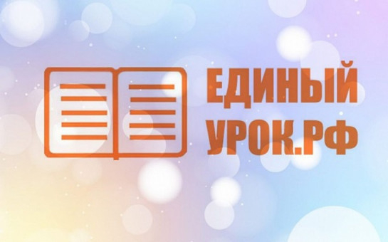 Правовое воспитание — в центре внимания: в России запускают масштабный конкурс для педагогов 📘 Уполномоченный по правам человека в Калужской области
