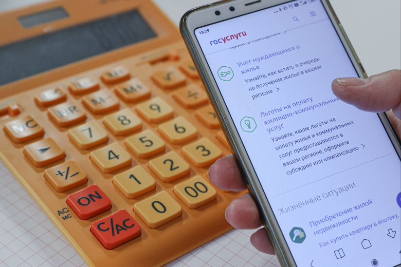 Важно знать: о положенных льготах обязаны рассказывать! Уполномоченный по правам человека в Калужской области