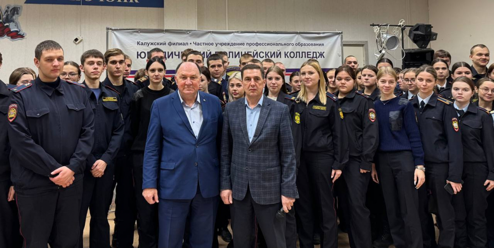 Урок, который ожил: как прошла встреча правозащитника со студентами колледжа Уполномоченный по правам человека в Калужской области