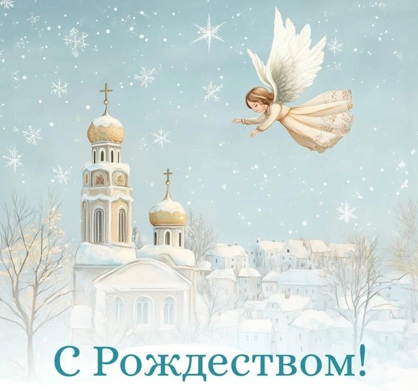 7 января – Рождество Христово Уполномоченный по правам человека в Калужской области