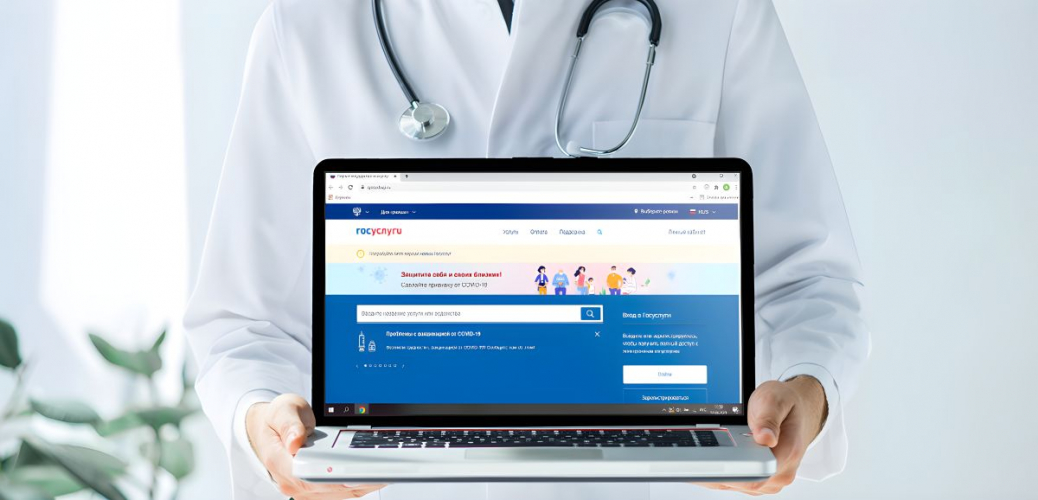 Больше никаких «приходите лично»: прикрепление к поликлинике — теперь возможно и онлайн Уполномоченный по правам человека в Калужской области