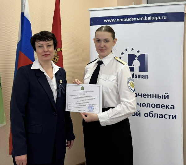  Уполномоченный по правам человека в Калужской области