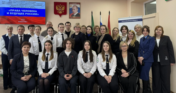  Уполномоченный по правам человека в Калужской области