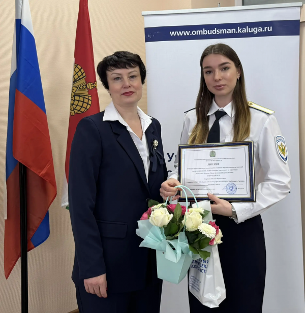  Уполномоченный по правам человека в Калужской области