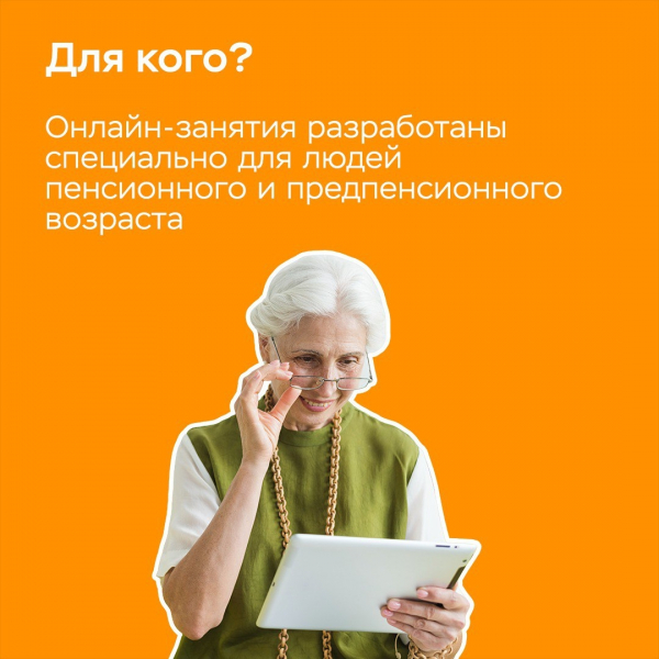  Уполномоченный по правам человека в Калужской области