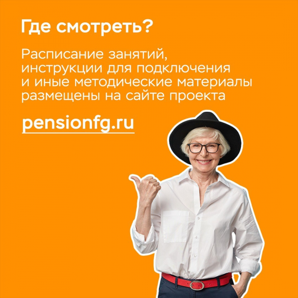  Уполномоченный по правам человека в Калужской области