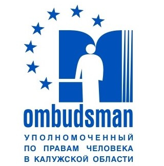 Новое в библиотеке Уполномоченного Уполномоченный по правам человека в Калужской области
