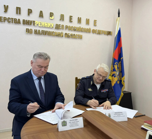  Уполномоченный по правам человека в Калужской области