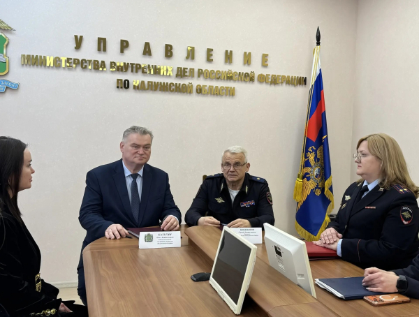  Уполномоченный по правам человека в Калужской области