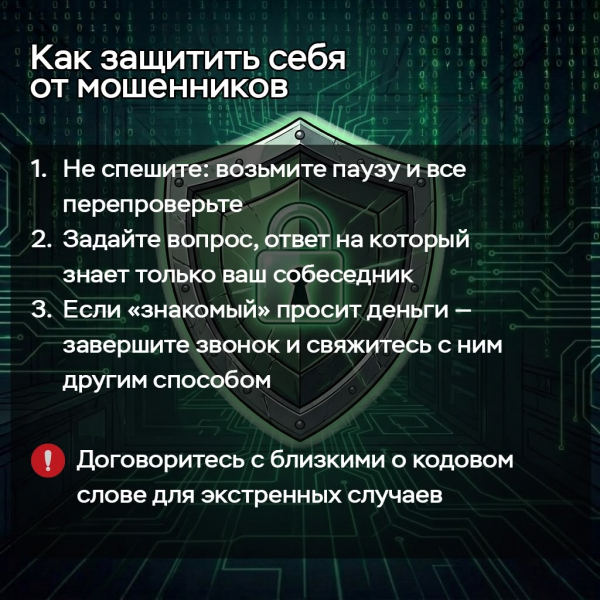  Уполномоченный по правам человека в Калужской области