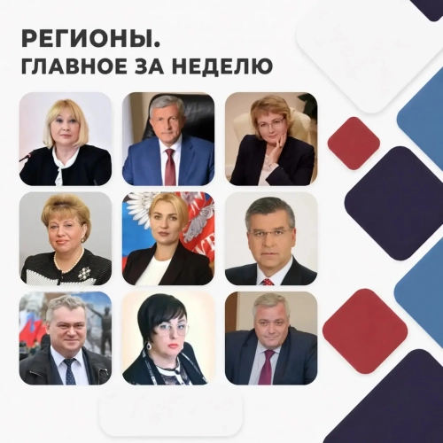 Рубрика #РегионыГлавное от Уполномоченного по правам человека в Российской Федерации Уполномоченный по правам человека в Калужской области