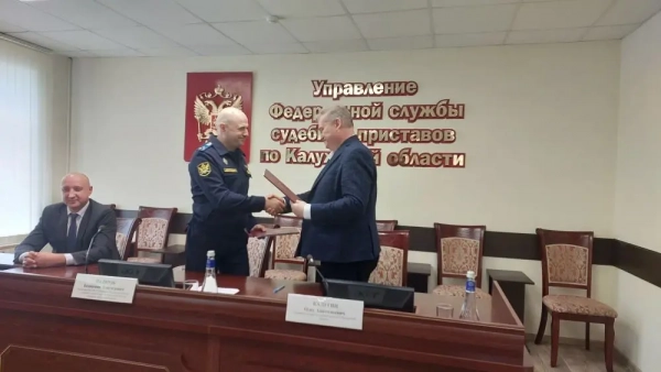 Уполномоченный по правам человека в Калужской области