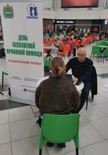 Поход за покупками — с пользой Уполномоченный по правам человека в Калужской области