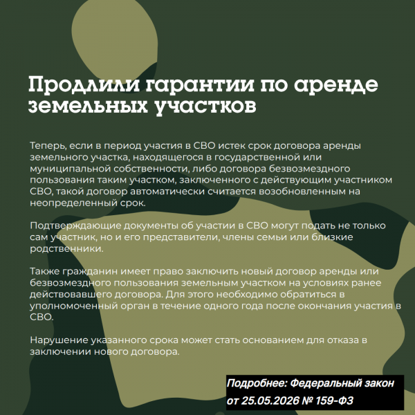  Уполномоченный по правам человека в Калужской области
