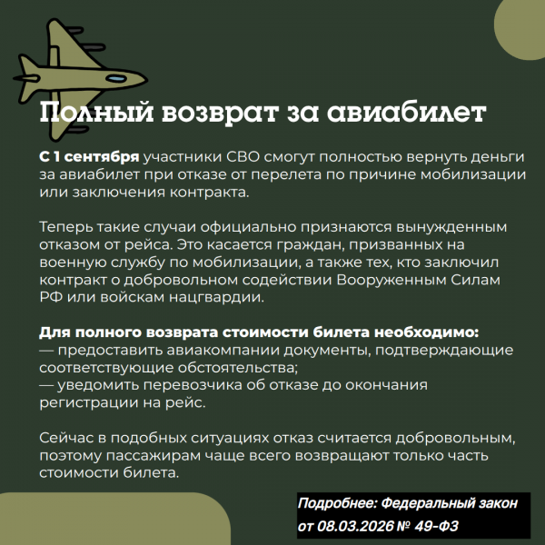  Уполномоченный по правам человека в Калужской области