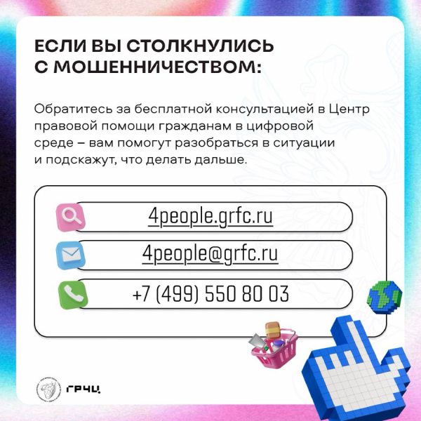  Уполномоченный по правам человека в Калужской области