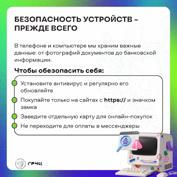  Уполномоченный по правам человека в Калужской области