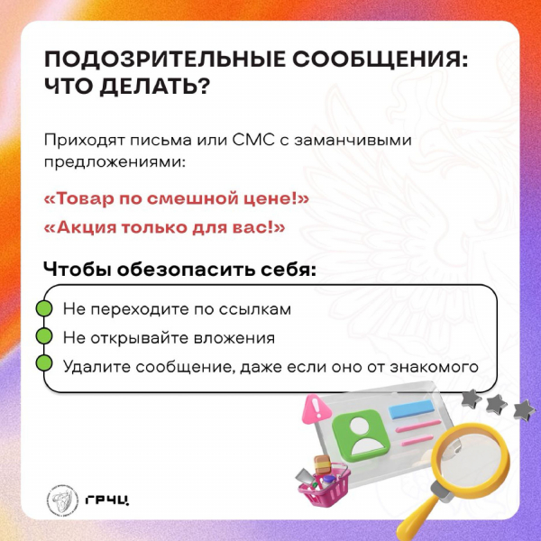  Уполномоченный по правам человека в Калужской области