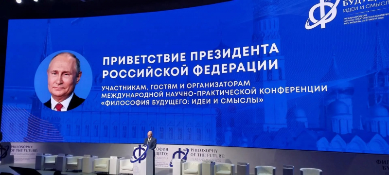 Смыслы будущего: Ответственность за мир завтрашнего дня Уполномоченный по правам человека в Калужской области