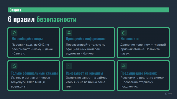  Уполномоченный по правам человека в Калужской области