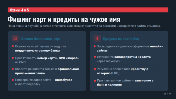  Уполномоченный по правам человека в Калужской области