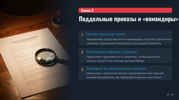  Уполномоченный по правам человека в Калужской области