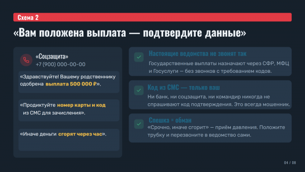  Уполномоченный по правам человека в Калужской области