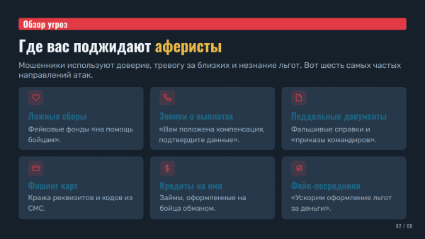  Уполномоченный по правам человека в Калужской области