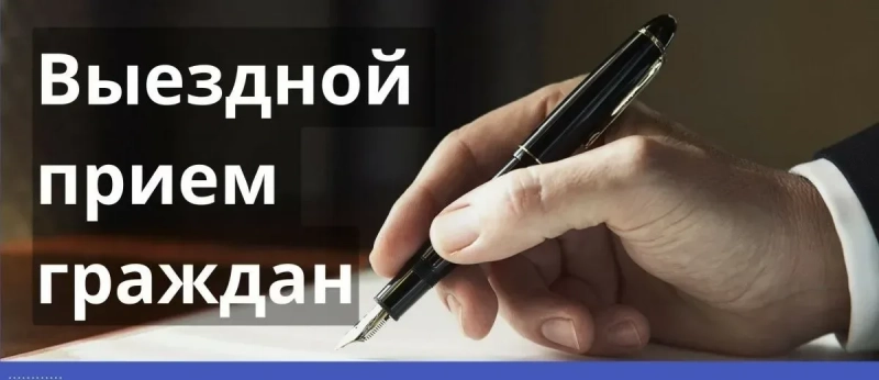 Выездной прием в Калуге: главные вопросы касались пенсий. Уполномоченный по правам человека в Калужской области