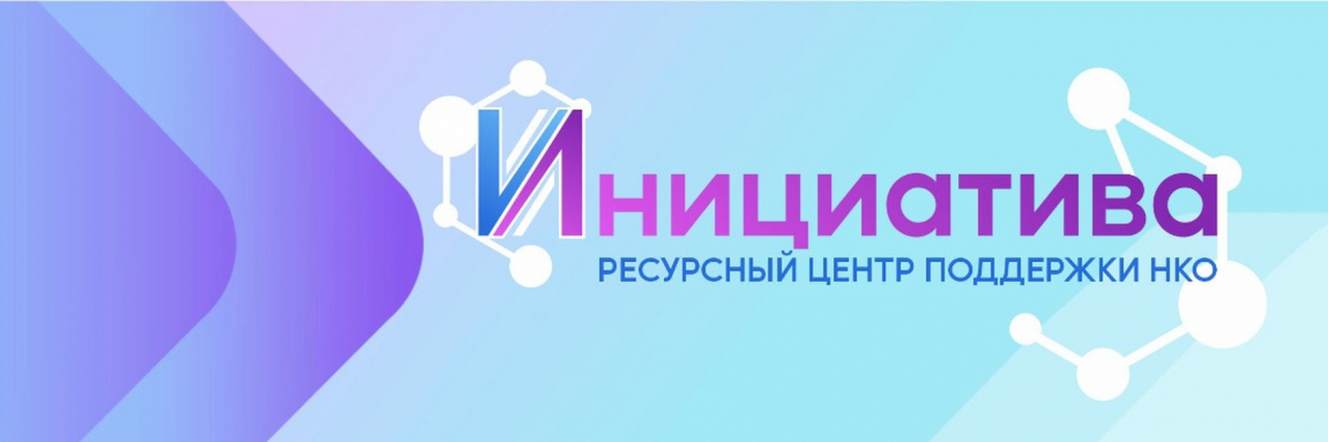 Как сделать социальные проекты сильнее? Где найти новые инструменты и полезные знакомства? И какие практики уже успешно работают в других регионах? Уполномоченный по правам человека в Калужской области